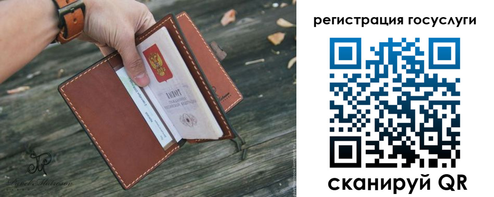 временная регистрация купить в Карабаше