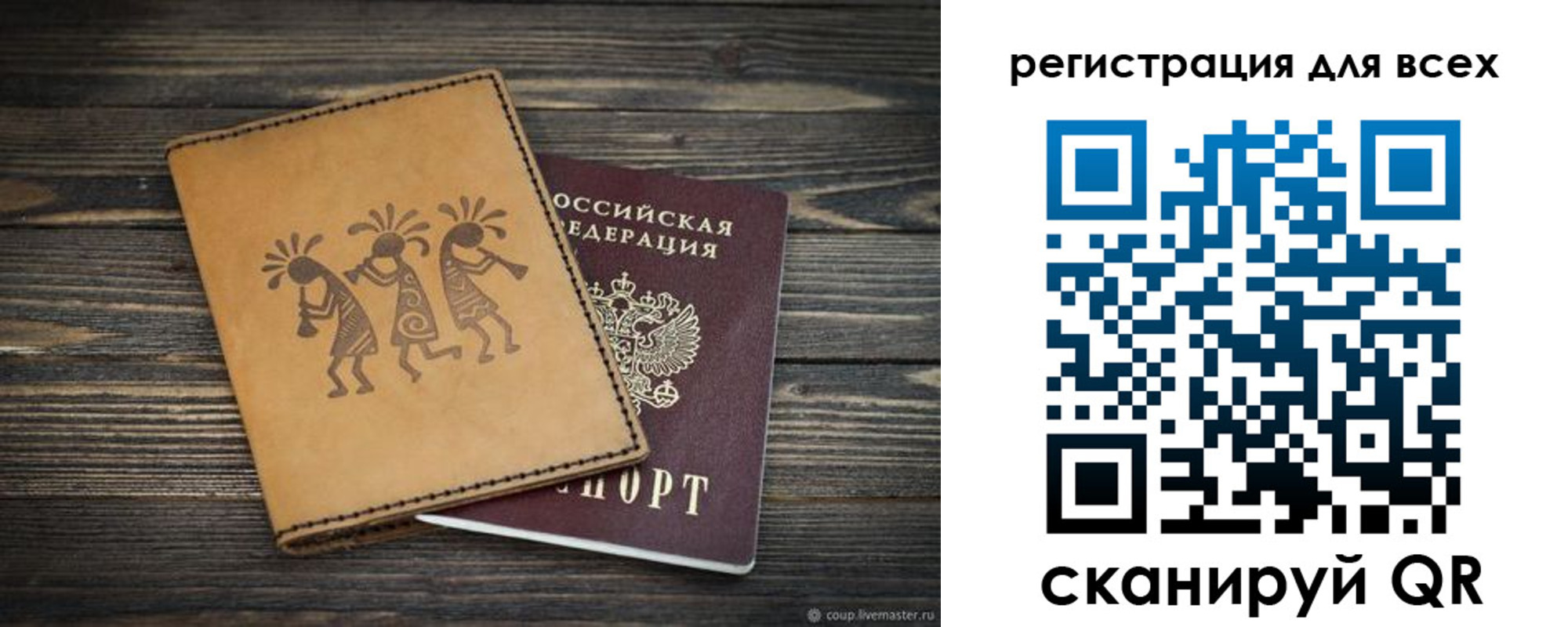 временная регистрация поиск в Карабаше